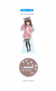 Page 53 of Thalia - preview thumbnail