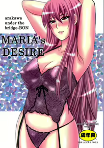 MARIA's DESIRE - hentai manga cover image