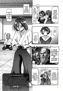 Page 40 of Myodouinge no Katei no Jijou | The Myoudouin Family Situation - preview thumbnail