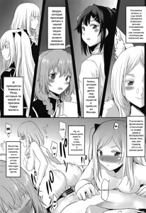 Page 12 of Omodume BOX 52 - preview thumbnail