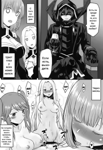 Page 7 of Omodume BOX 52 - preview thumbnail