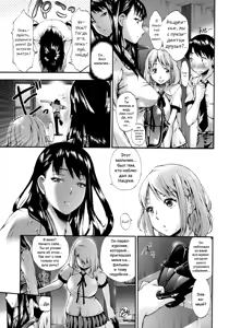 Page 3 of Real or Dildo? - preview thumbnail