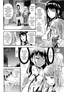 Page 4 of Real or Dildo? - preview thumbnail