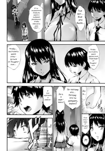 Page 8 of Real or Dildo? - preview thumbnail