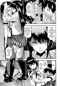 Page 9 of Real or Dildo? - preview thumbnail