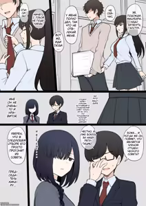 Page 3 of Yarichin Shin ● Nama ni Hakai Sareteshimatta Watashi no Heibonna Nama ● Kairaifu - preview thumbnail