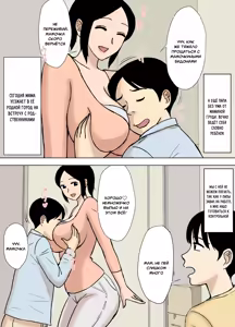 Page 3 of O Furo to Hitozuma | Хинако и горячие источники - preview thumbnail