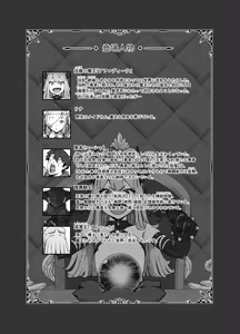 Page 3 of Yuusha to Maou - preview thumbnail
