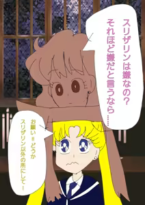 Page 56 of Sailor moon art compilation  and some arts - preview thumbnail