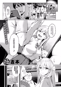 Page 2 of Furyou Swimmer Wakaraseru (decensored) - preview thumbnail