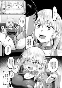 Page 22 of Furyou Swimmer Wakaraseru (decensored) - preview thumbnail