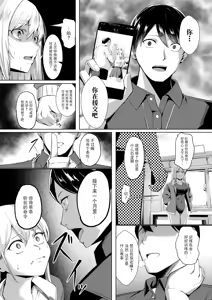 Page 8 of Furyou Swimmer Wakaraseru (decensored) - preview thumbnail