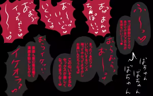 Page 414 of しればしるほどPHASE III「教育」 - preview thumbnail