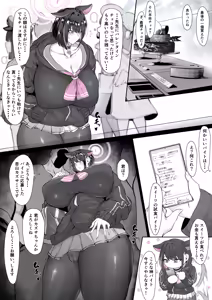 Kazusa — hentai manga cover on Fhentai