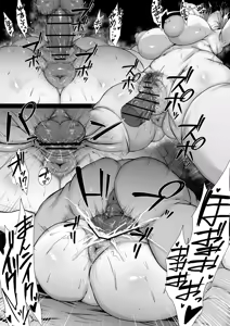 Page 3 of Nino-chan - preview thumbnail