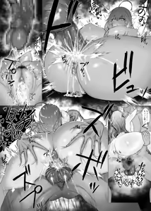 Page 3 of Nakano Itsuki - preview thumbnail