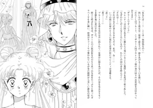 Page 56 of Artist:じゃがみん・碧 - preview thumbnail