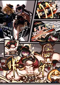 Page 3 of Xichun's special training - preview thumbnail