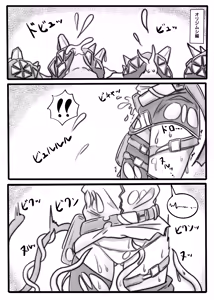 Page 3 of BLAZE TENTACLE MODULE - preview thumbnail