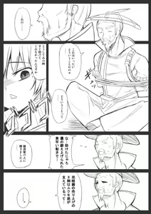 モンハンエロ修行【ギギネブラ編】 — hentai manga cover on Fhentai