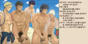 Page 5 of Males Only - preview thumbnail