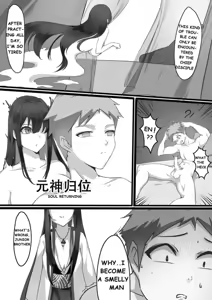 Page 8 of Junior's Revenge 1-3 - preview thumbnail