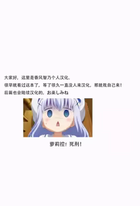 Page 35 of Hadakagurashimatsuri Ch. 8 - preview thumbnail