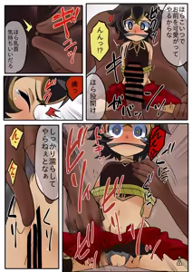 Page 3 of Dehya - preview thumbnail