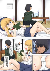 Page 3 of Oyako Haitoku Seikatsu "Tonari no Kinpatsu Half Musume to H na Doukyo Seikatsu" Charlotte Hen - preview thumbnail
