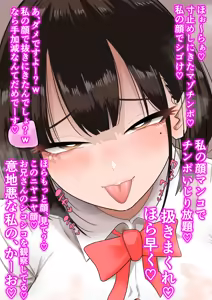 Page 3 of 短時間でサクッと聴けるけど射精禁止シチュしかない寸止め見抜きオナサポCGイラスト集【全編射精なし♡】 - preview thumbnail