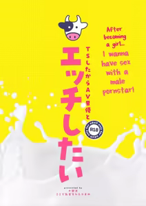 Page 42 of TS Shita kara AV Danyuu to Ecchi Shitai | Having Transformed into a Woman, I Want to Have Sex with a Male Pornstar - preview thumbnail