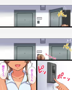 Page 2 of Mesu〇ki Bitch Natsu -episode 2- - preview thumbnail
