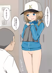 Page 2 of 【マネージャーのオシゴト】内藤和葉3-4 - preview thumbnail