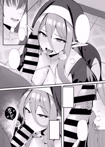 Page 13 of Hatsujouki no Elf Sister wa Mainichi Joukachuu - preview thumbnail