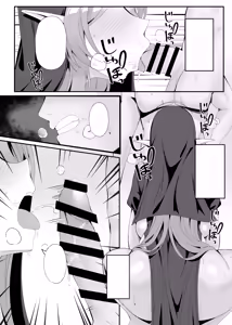 Page 27 of Hatsujouki no Elf Sister wa Mainichi Joukachuu - preview thumbnail