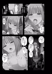 Page 5 of Nino Nakano Teacher's toilet and second daughter Complete - preview thumbnail