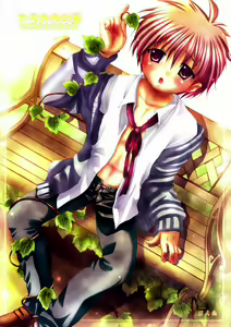 Karakara no Ao - hentai manga cover image