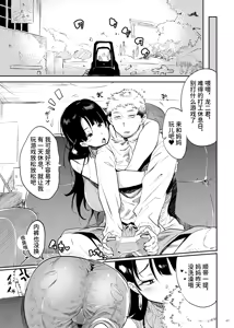 Page 2 of Kore, Haha desu. 3 - preview thumbnail