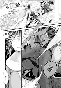 Page 3 of Over Kill ~Choukyou Ryoujoku Nama Haishin~ - preview thumbnail