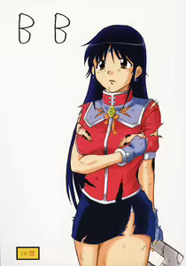 BB — hentai manga cover on Fhentai