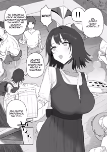 Heieki ga Owattara Kokuhaku Shiyou to Omotteta Osananajimi ga Jimoto no Goushu no Mekake ni Nattete Maiban Manko ga Kutakuta ni Naru Made Hame Taosare Teru Yatsu — hentai manga cover on Fhentai