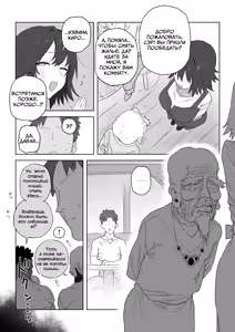 Page 3 of Heieki ga Owattara Kokuhaku Shiyou to Omotteta Osananajimi ga Jimoto no Goushu no Mekake ni Nattete Maiban Manko ga Kutakuta ni Naru Made Hame Taosare Teru Yatsu - preview thumbnail