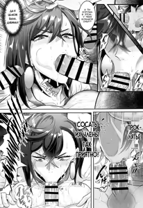 Page 8 of MOE/MOE/MOMO - preview thumbnail