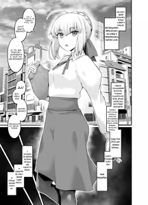 Page 3 of Saoyaku Shinji ga Saber-tachi to Yarimakuru Hon - preview thumbnail