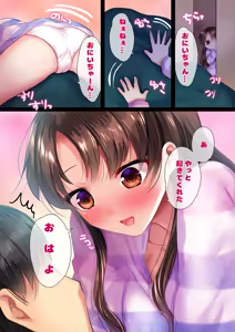 Page 3 of Riyu Chichi - preview thumbnail