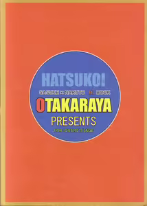 Hatsukoi — hentai manga cover on Fhentai