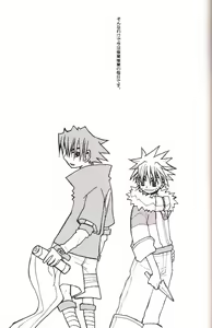 Page 31 of Hatsukoi - preview thumbnail