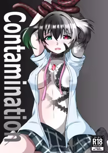 Contamination - hentai manga cover image