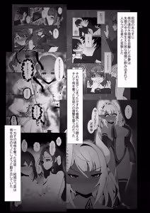Page 3 of Contamination - preview thumbnail