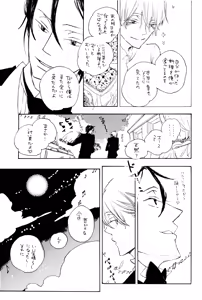 Page 40 of 漫画2 - preview thumbnail